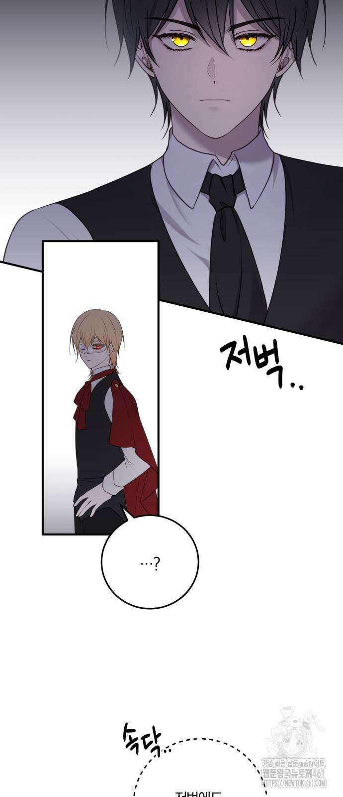 악녀는 조용히 살고싶을 뿐인데! 32화 23