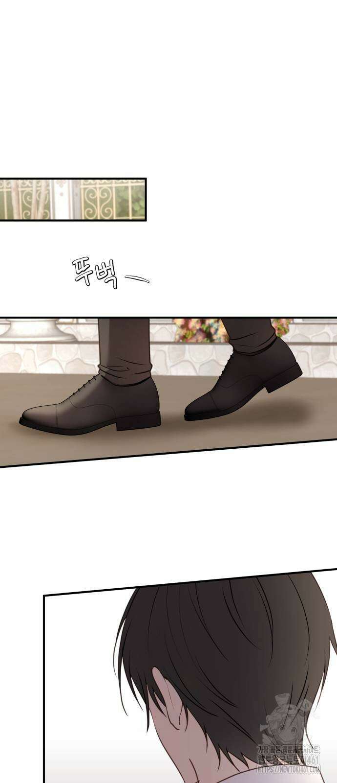 악녀는 조용히 살고싶을 뿐인데! 32화 40