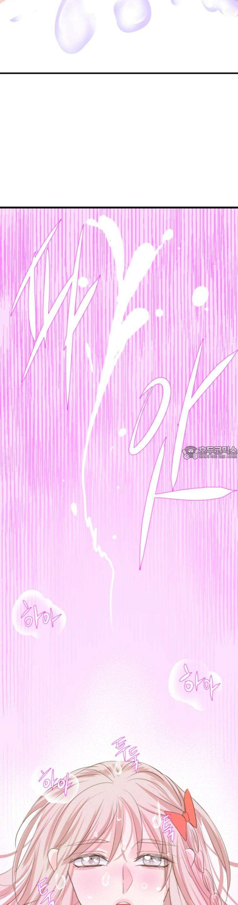 [BL]네가 먼저 좋아했잖아! 09． 울지마 형． 13