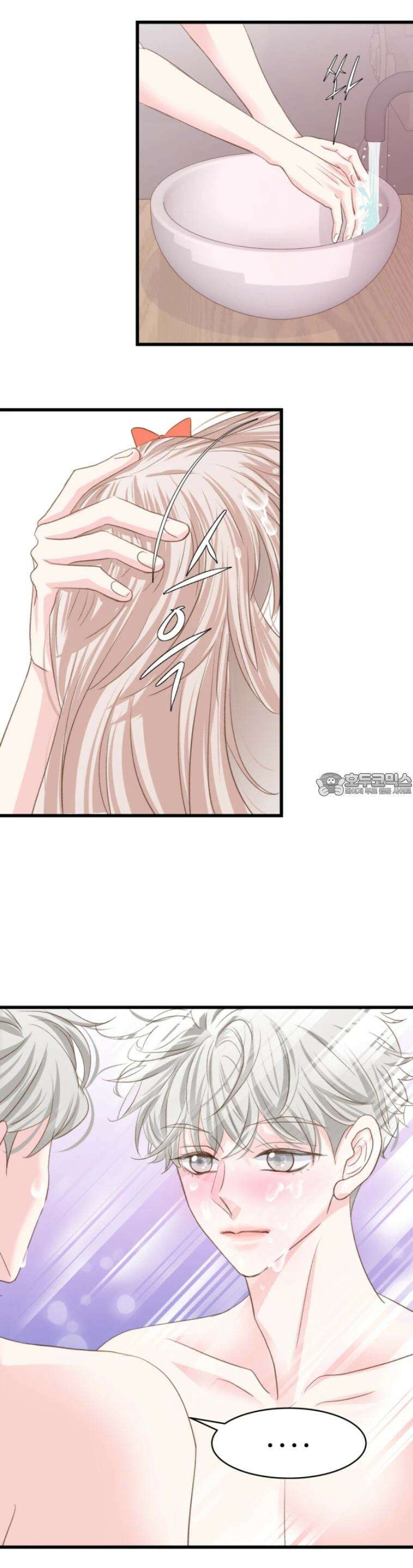 [BL]네가 먼저 좋아했잖아! 09． 울지마 형． 17