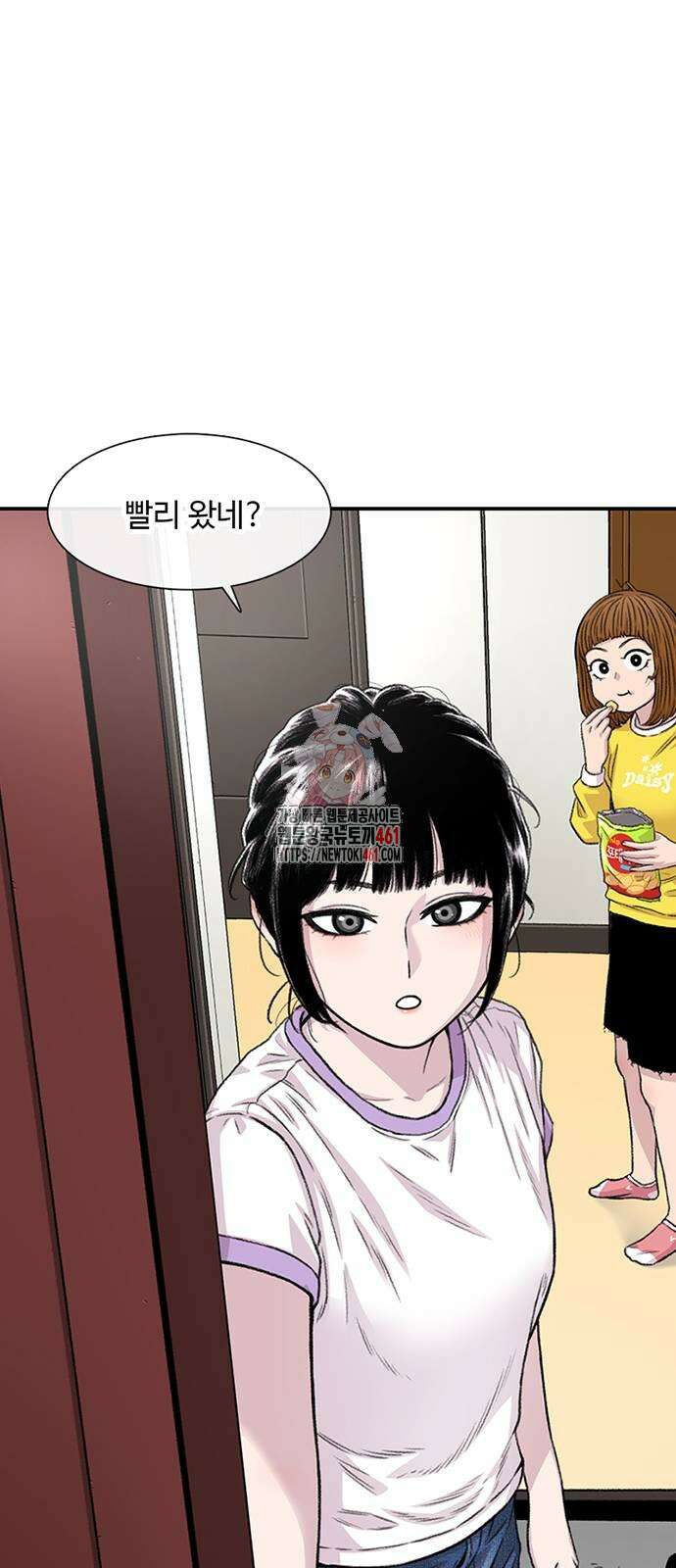 별이삼샵 185화 1