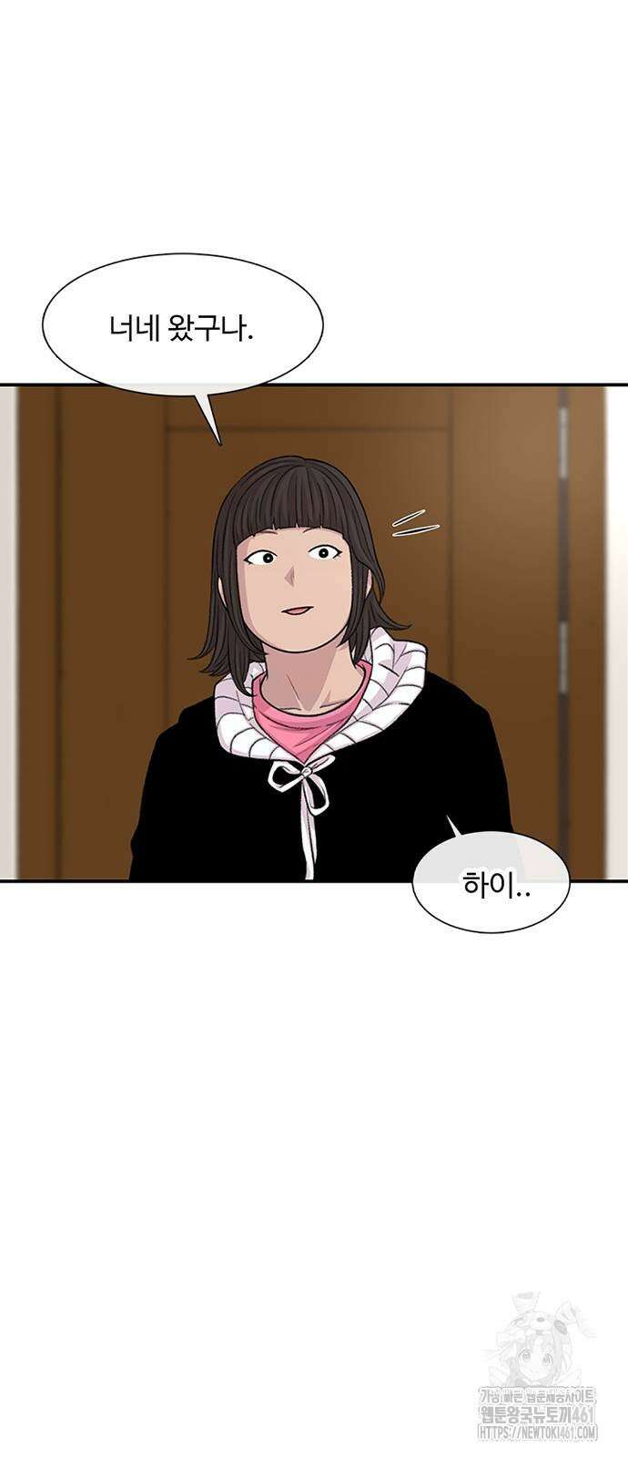 별이삼샵 185화 9