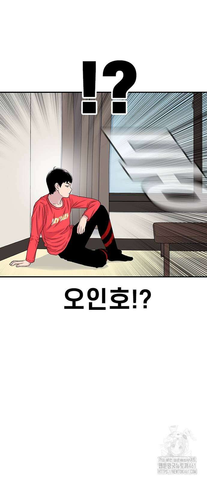 별이삼샵 185화 10