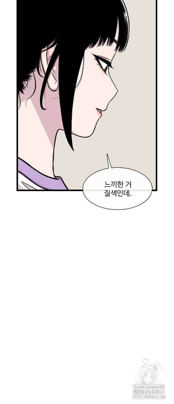 별이삼샵 185화 33