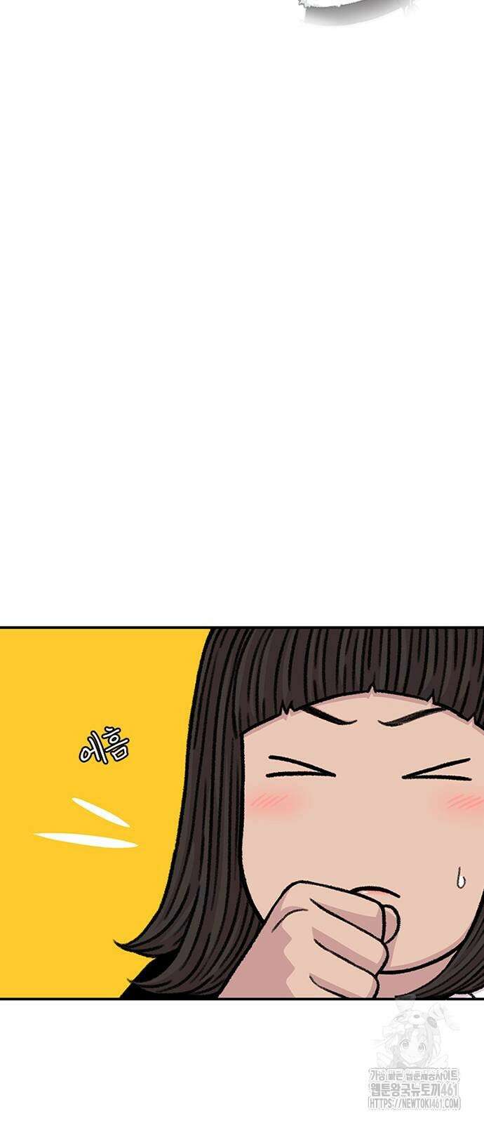 별이삼샵 185화 53