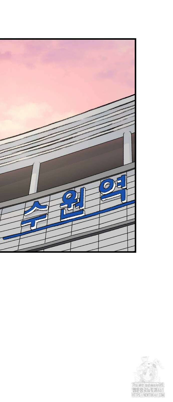 별이삼샵 185화 68