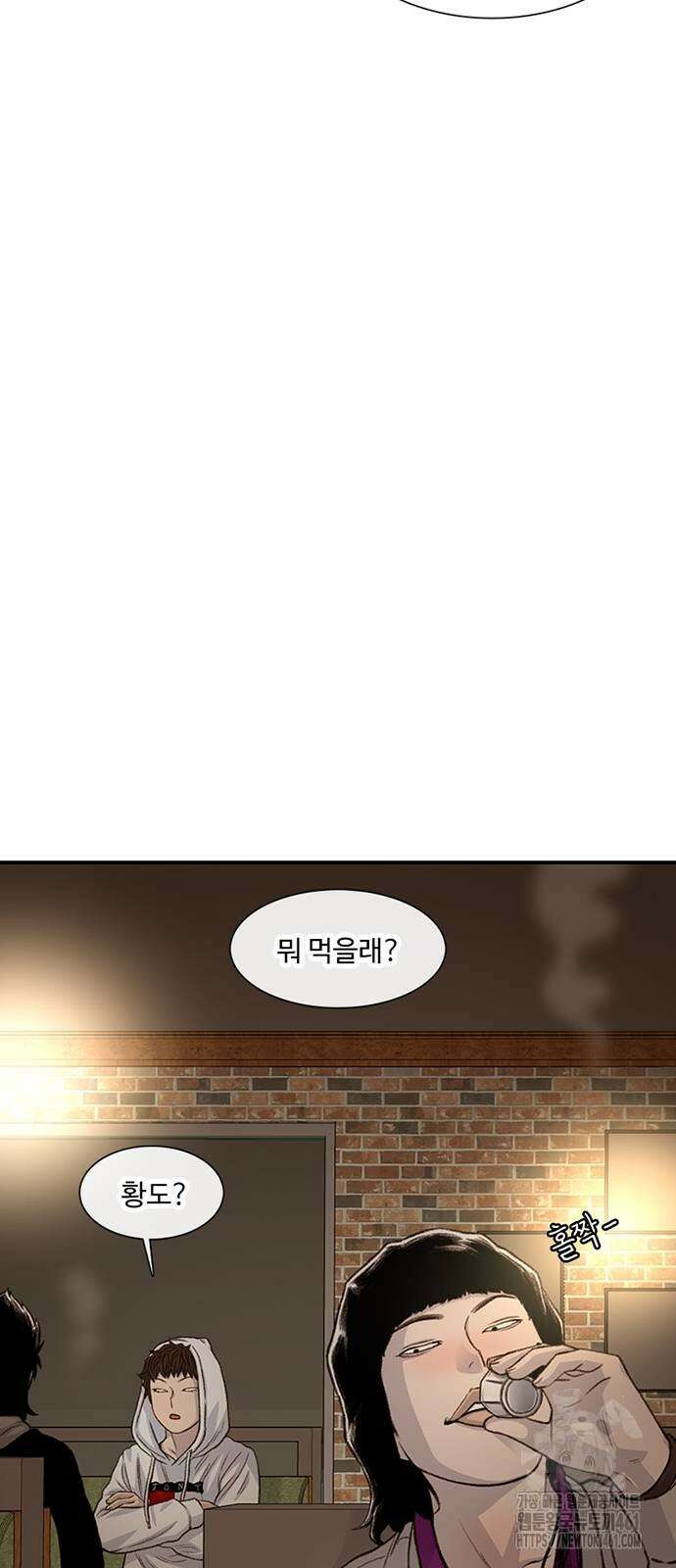 별이삼샵 185화 73