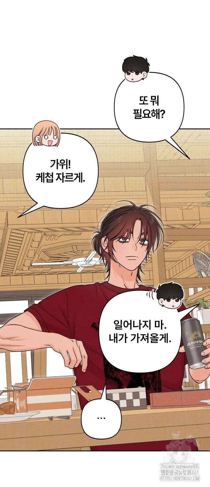 청춘계시록 89화 6