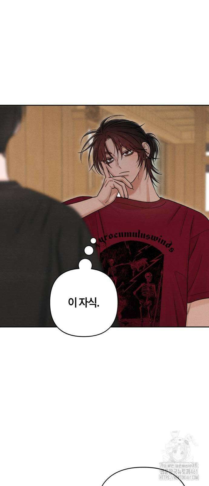 청춘계시록 89화 12