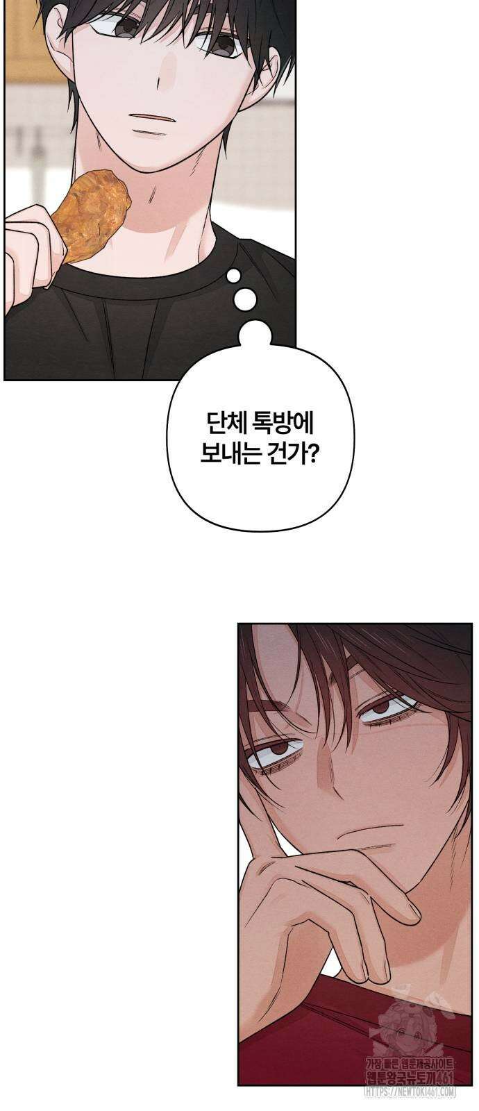 청춘계시록 89화 15