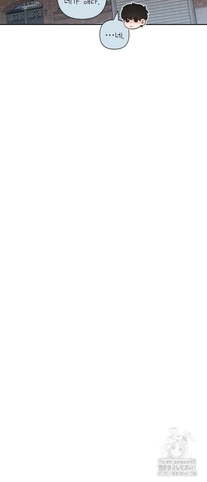 청춘계시록 89화 17