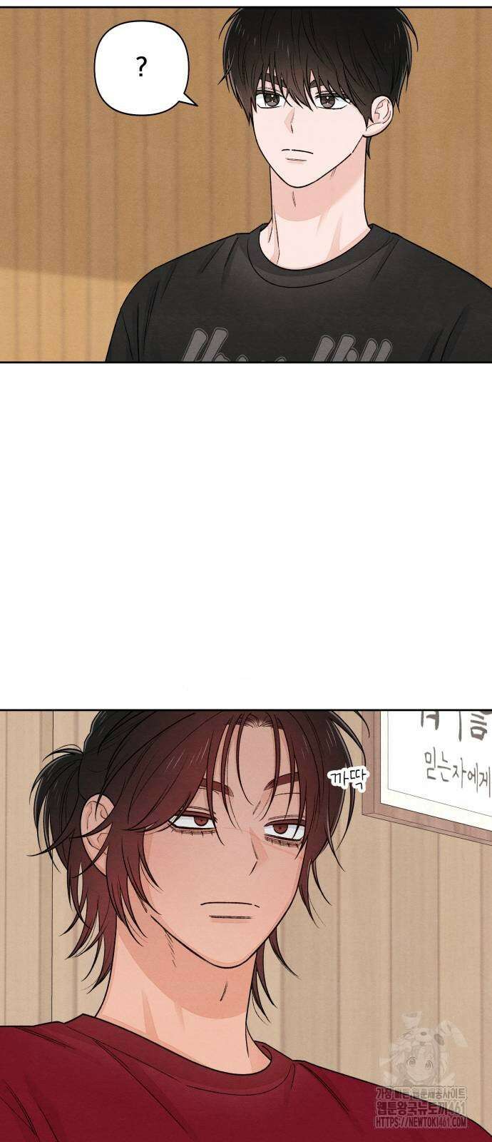 청춘계시록 89화 39