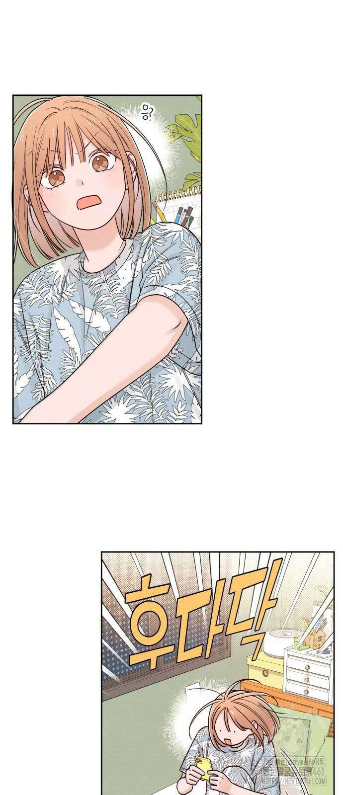 청춘계시록 89화 50