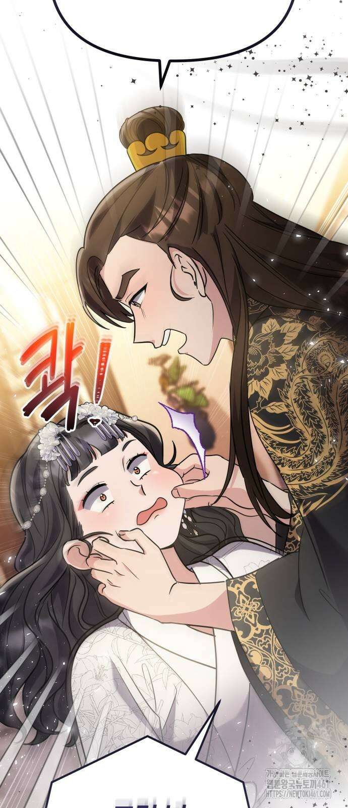 고수, 후궁으로 깨어나다 72화 67