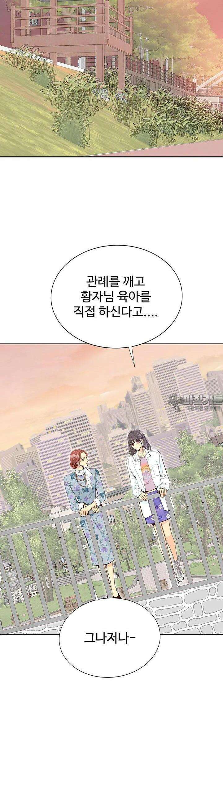 궁 [컬러판] 179화 3