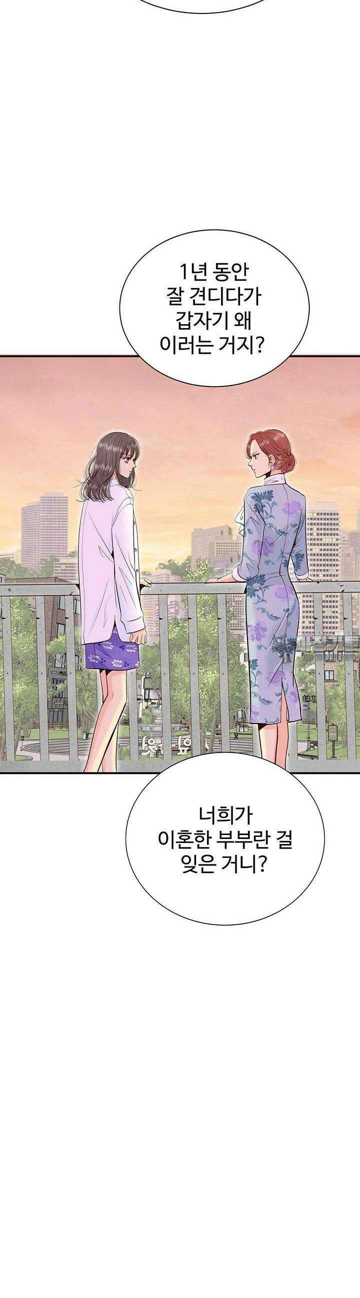 궁 [컬러판] 179화 6
