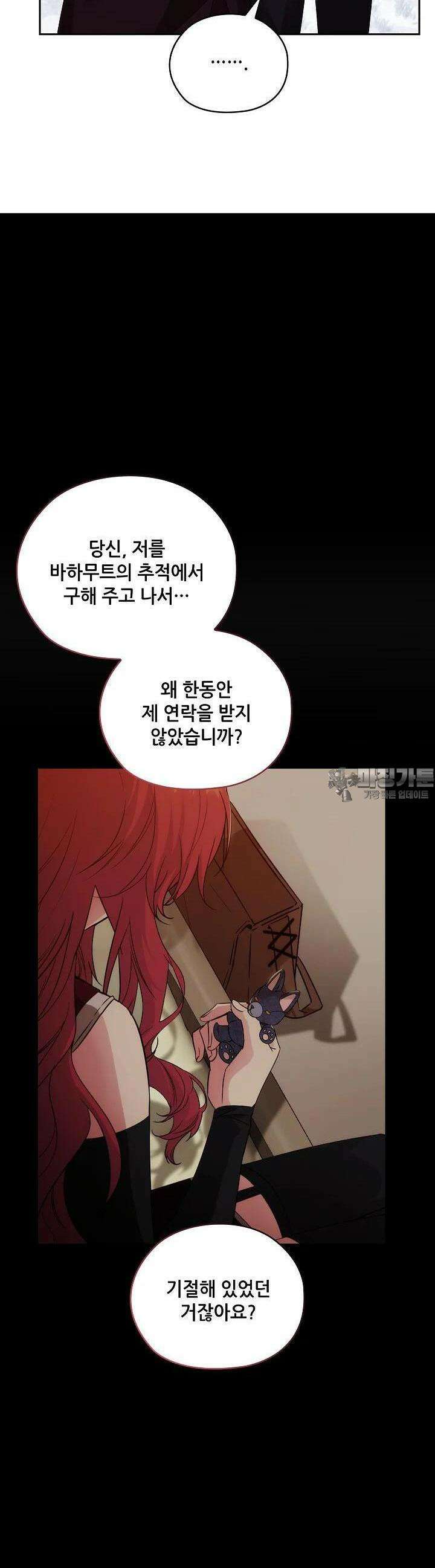 아도니스 264화 4