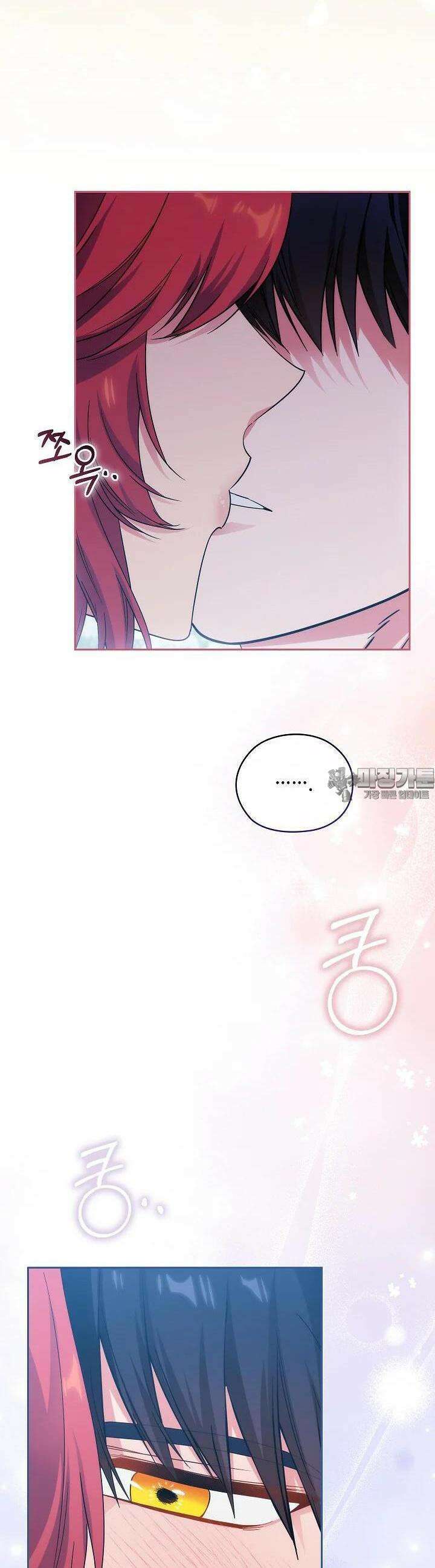 아도니스 264화 9