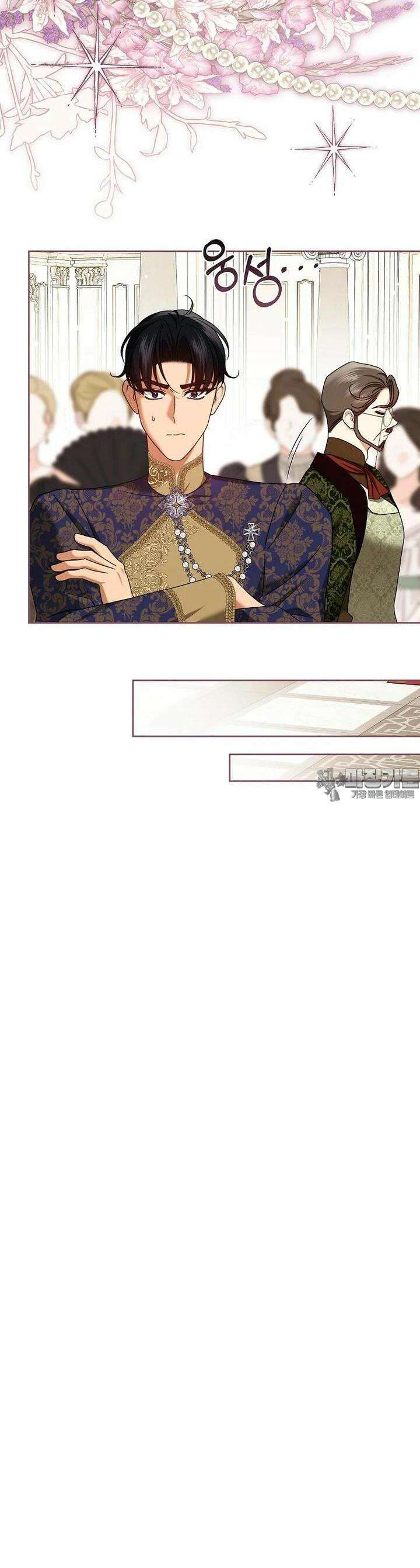 후회물 악녀는 이혼해서 행복합니다 37화 6