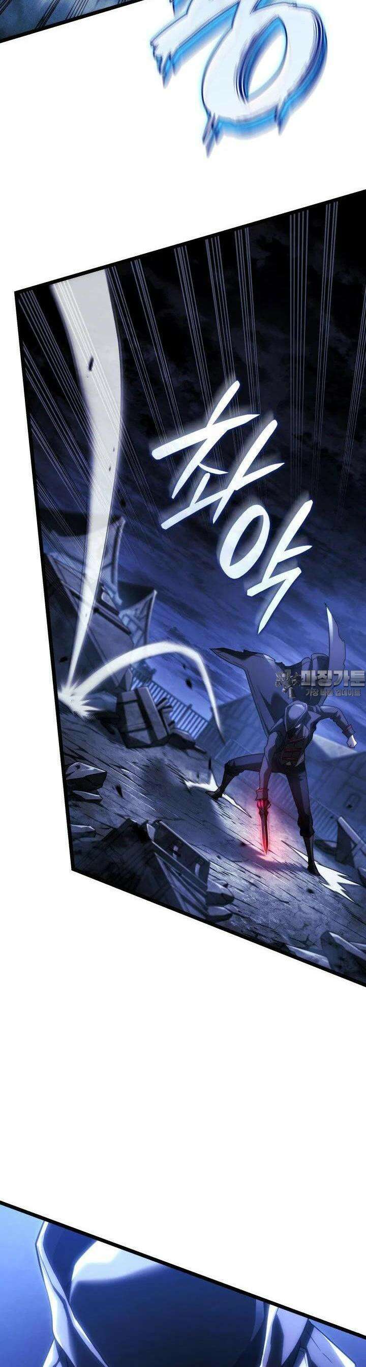 철혈검가 사냥개의 회귀 79화 10