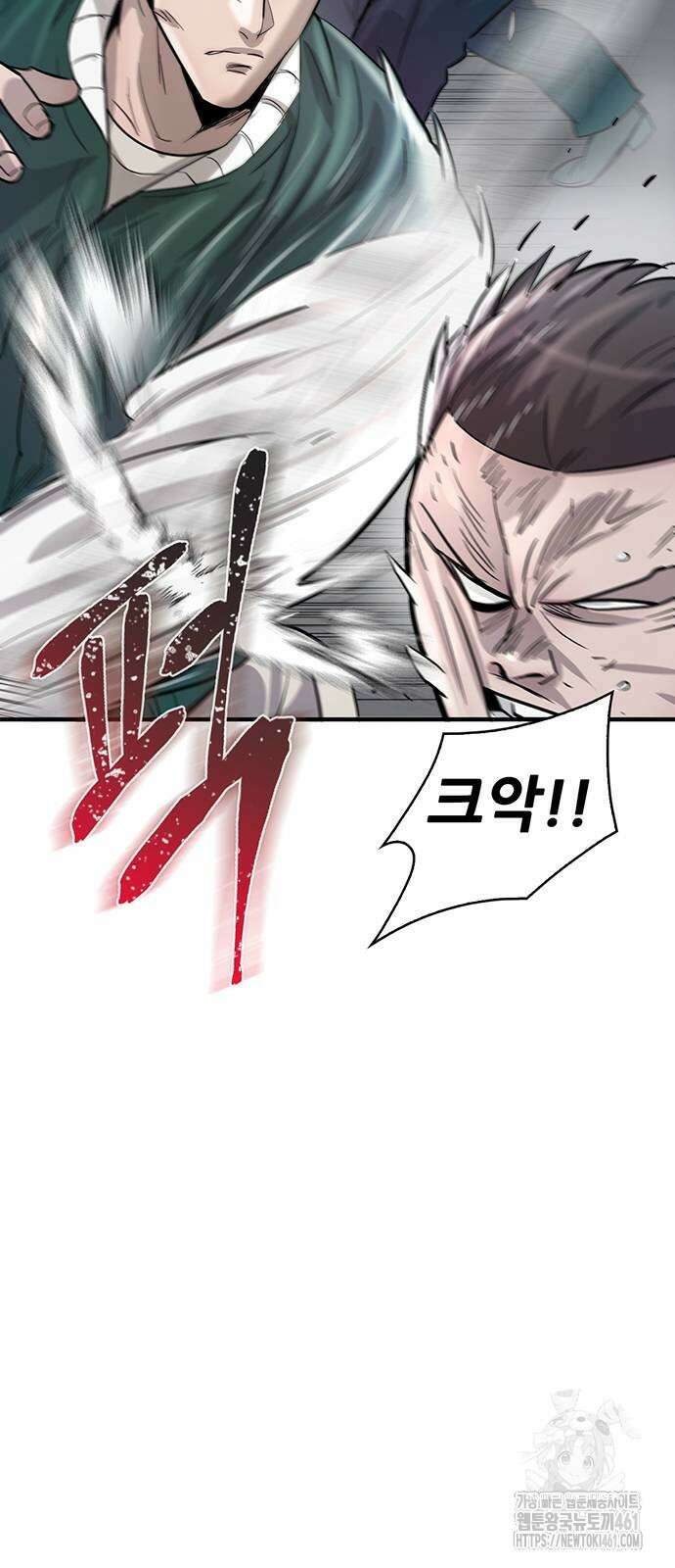 무진(네이버) 89화 11