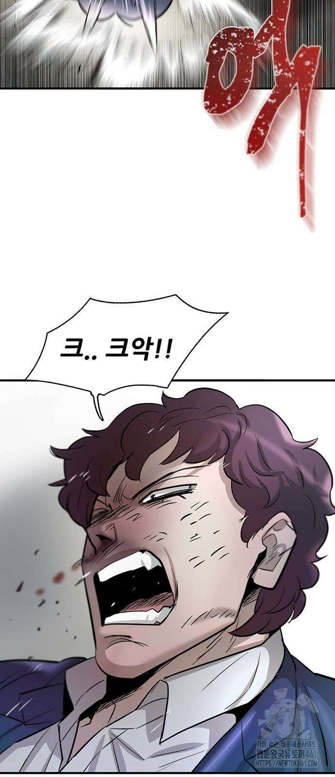 무진(네이버) 91화 15