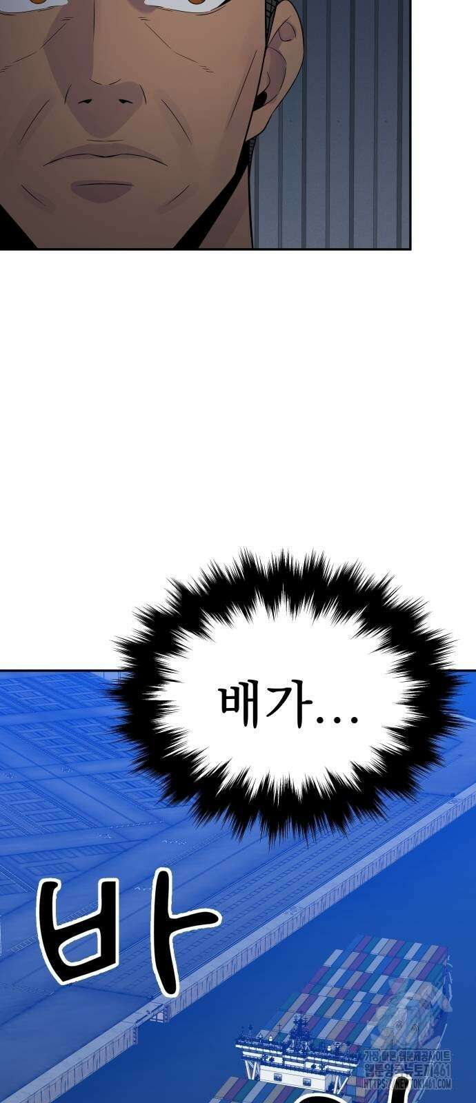 재력으로 후려치는 환생 경찰 29화 14