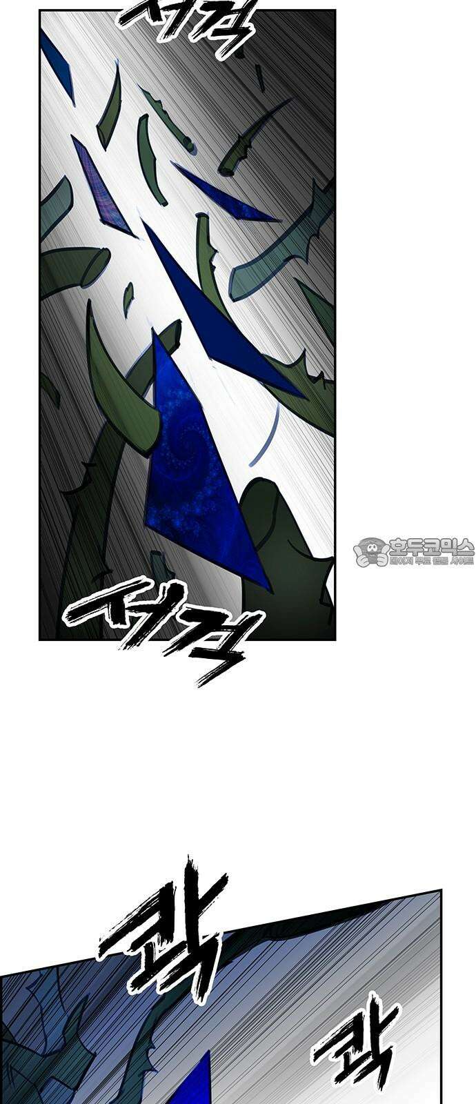 트리거(네이버) 2부 55화: Golden Skans (3) 15