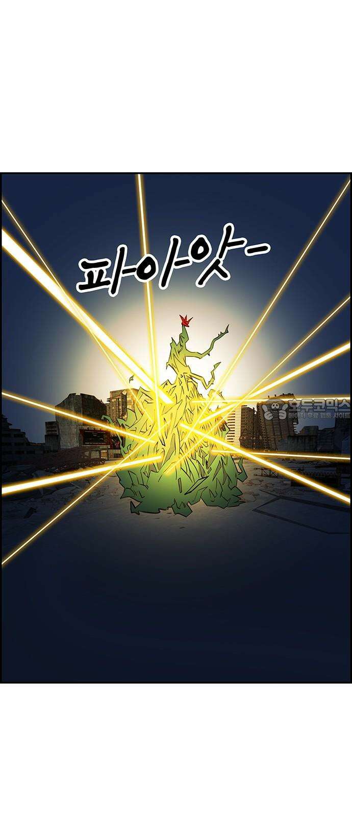 트리거(네이버) 2부 55화: Golden Skans (3) 24