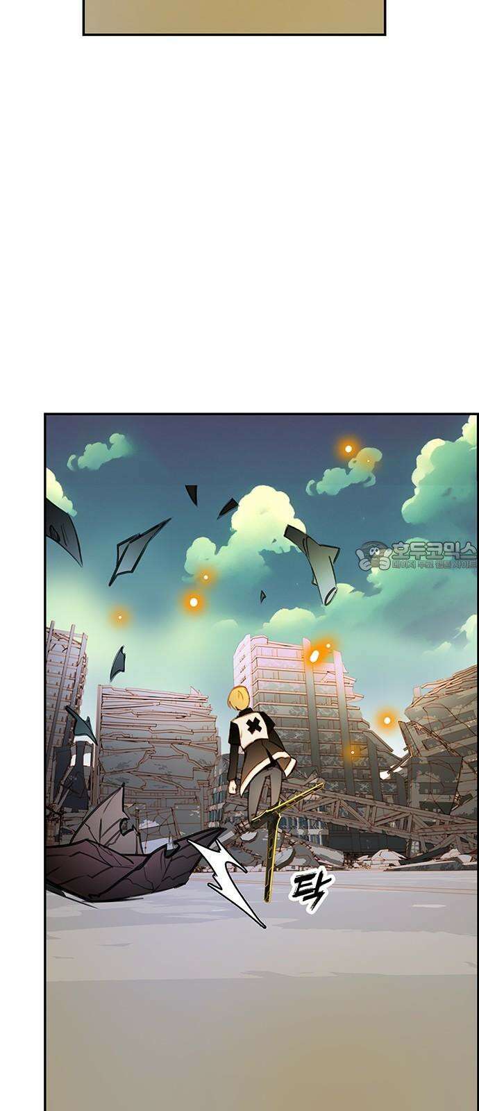 트리거(네이버) 2부 55화: Golden Skans (3) 27