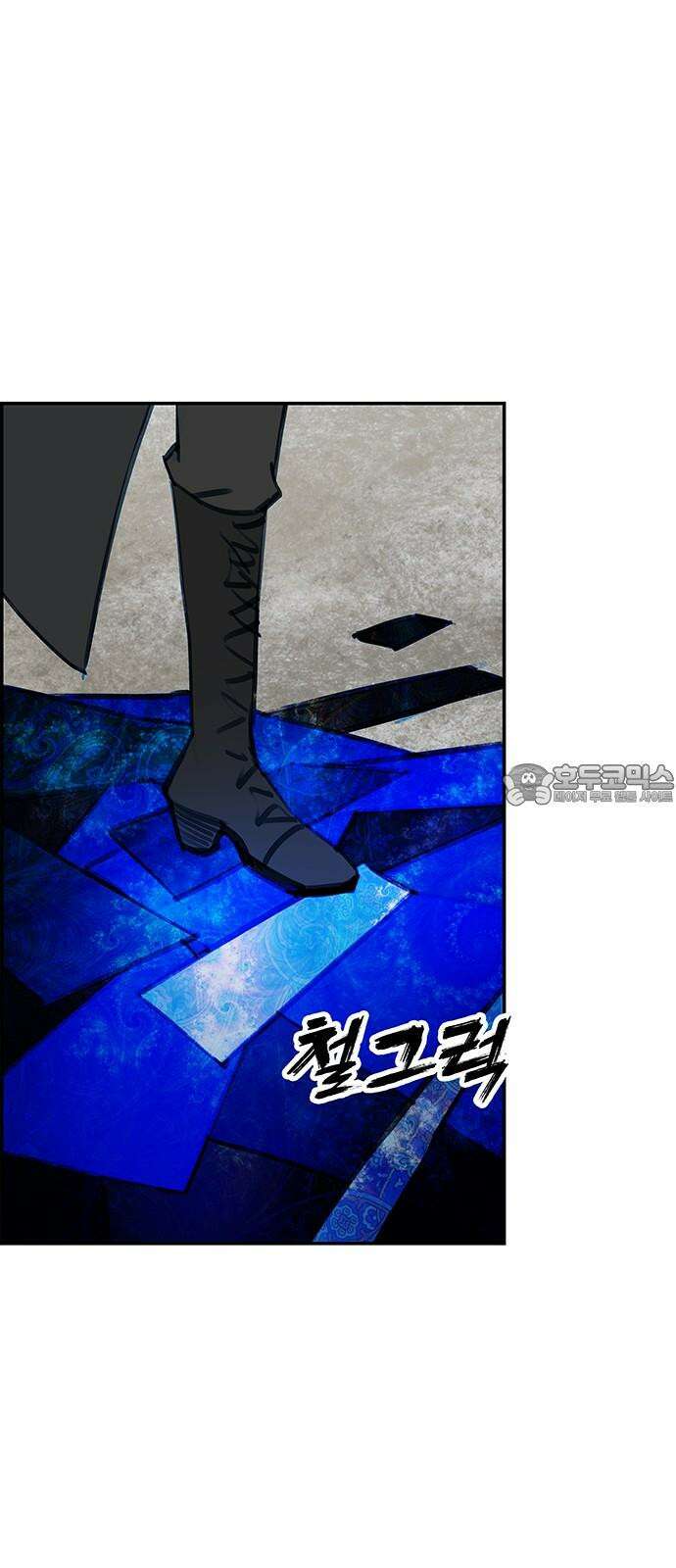 트리거(네이버) 2부 55화: Golden Skans (3) 30