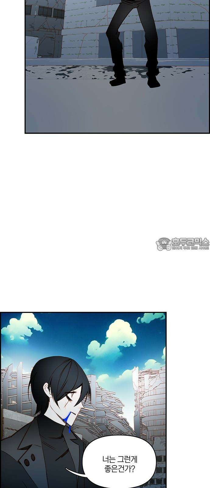 트리거(네이버) 2부 55화: Golden Skans (3) 33