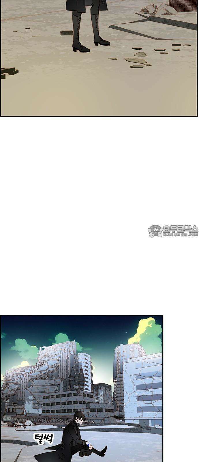 트리거(네이버) 2부 55화: Golden Skans (3) 48