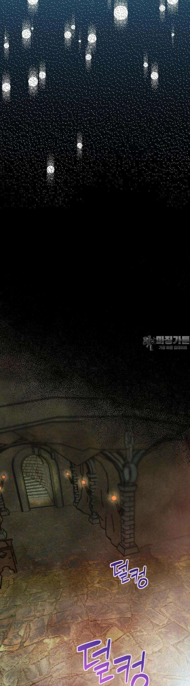시한부 연인과 비혼 생활 중입니다 37화 22