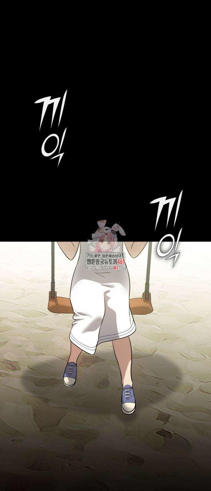공유몽 시즌3 55화 1
