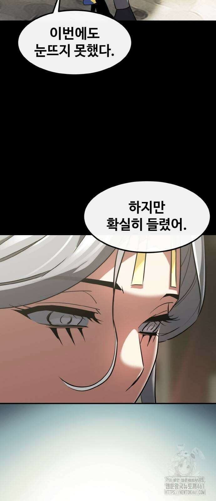 공유몽 시즌3 55화 3