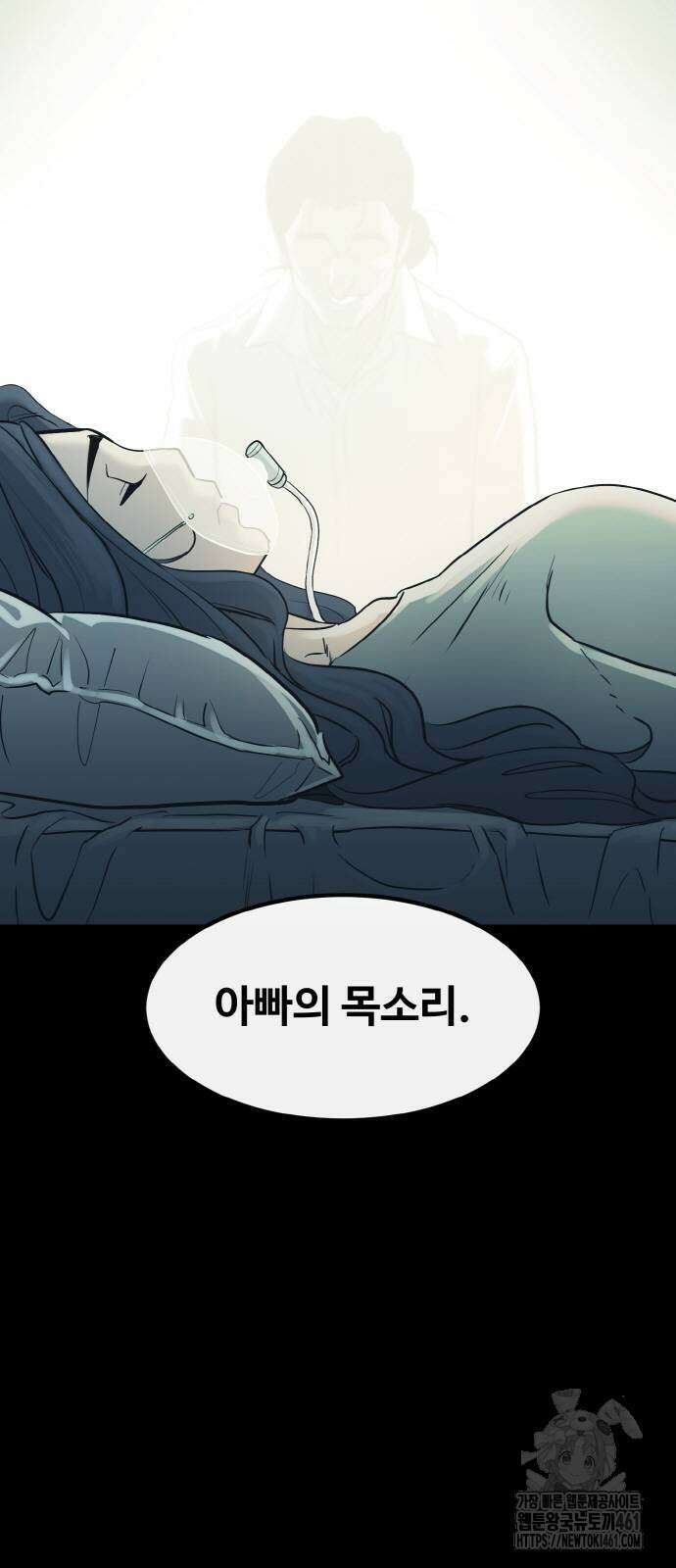 공유몽 시즌3 55화 4