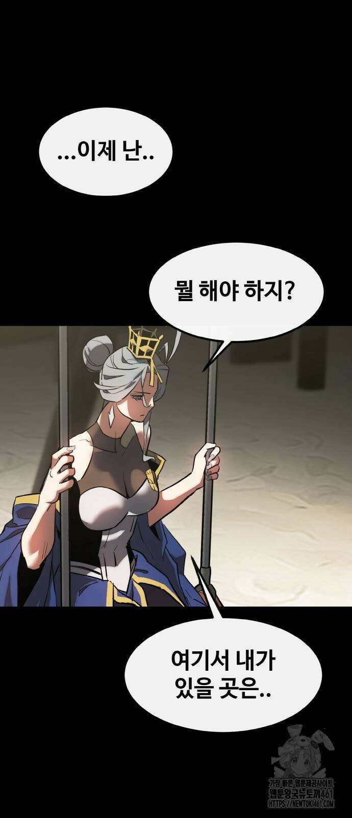 공유몽 시즌3 55화 5