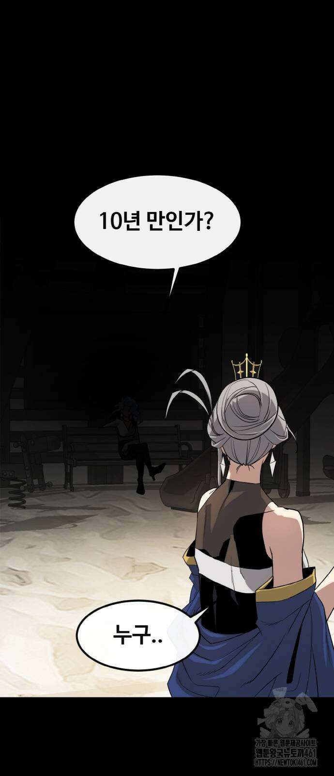 공유몽 시즌3 55화 6