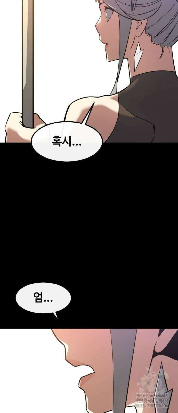 공유몽 시즌3 55화 9