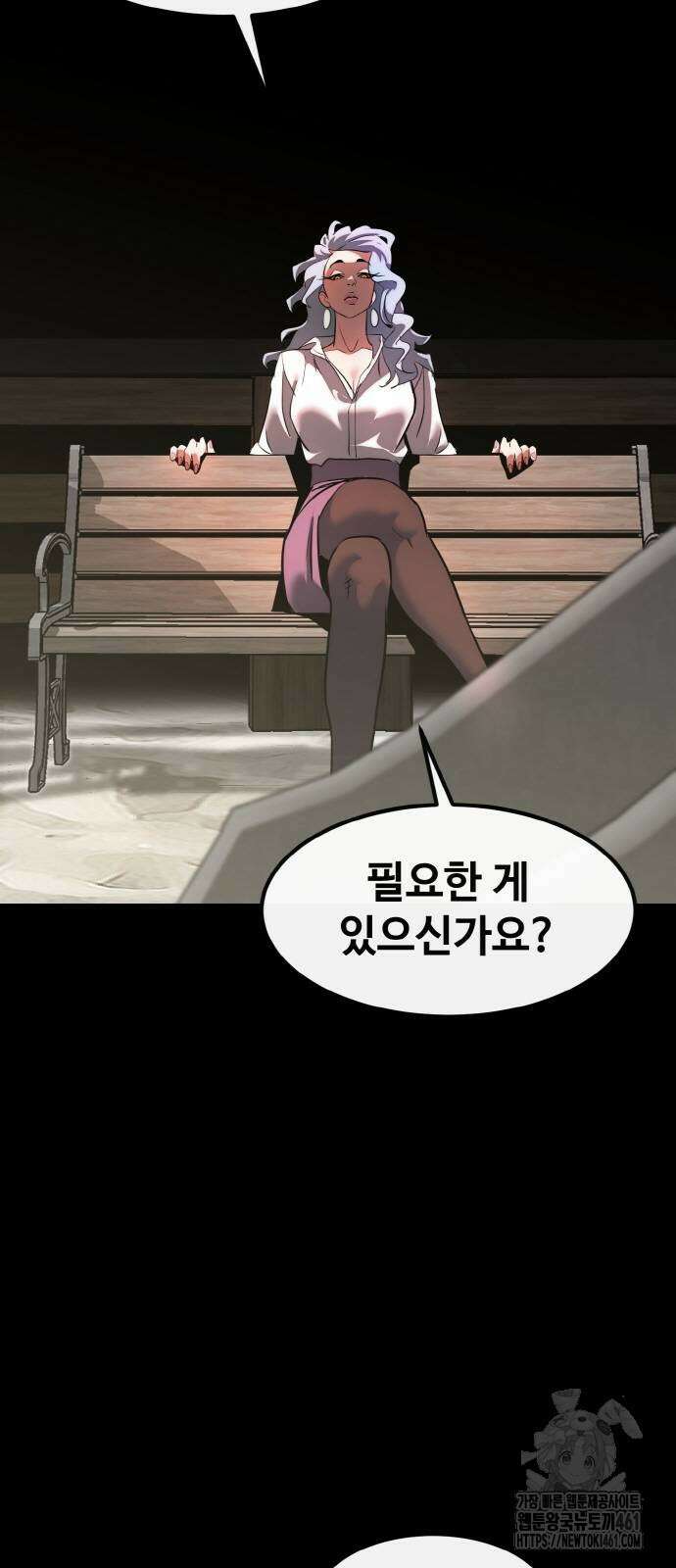 공유몽 시즌3 55화 11