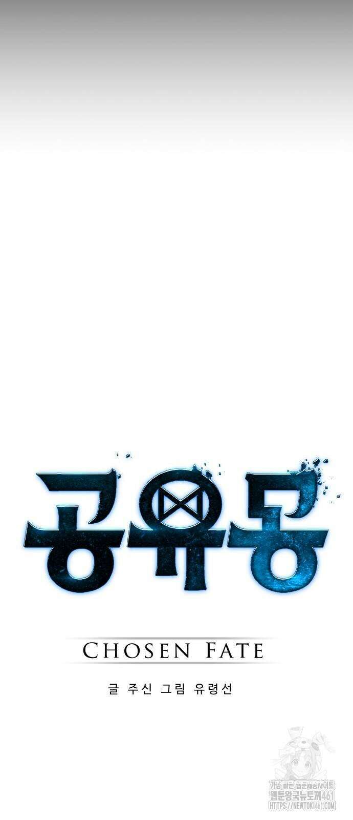 공유몽 시즌3 55화 13