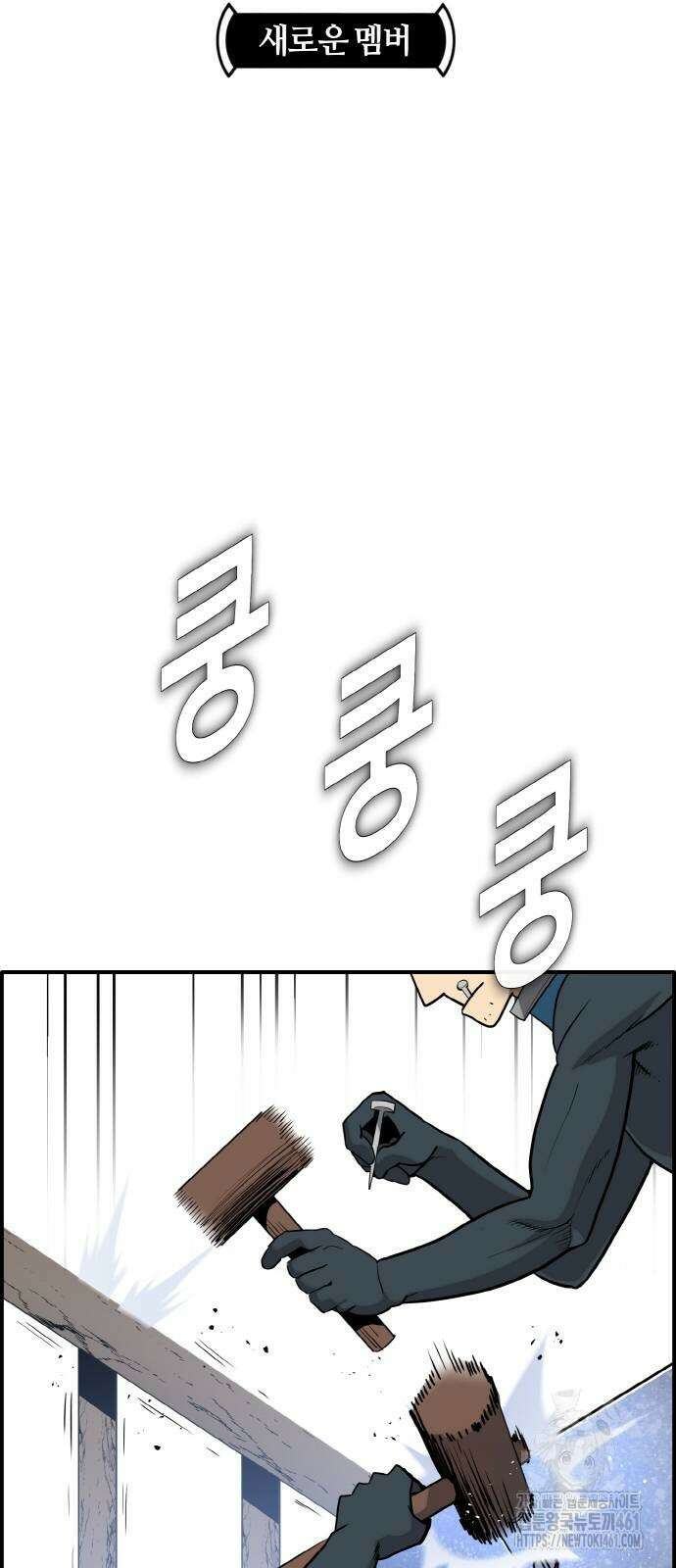 공유몽 시즌3 55화 14