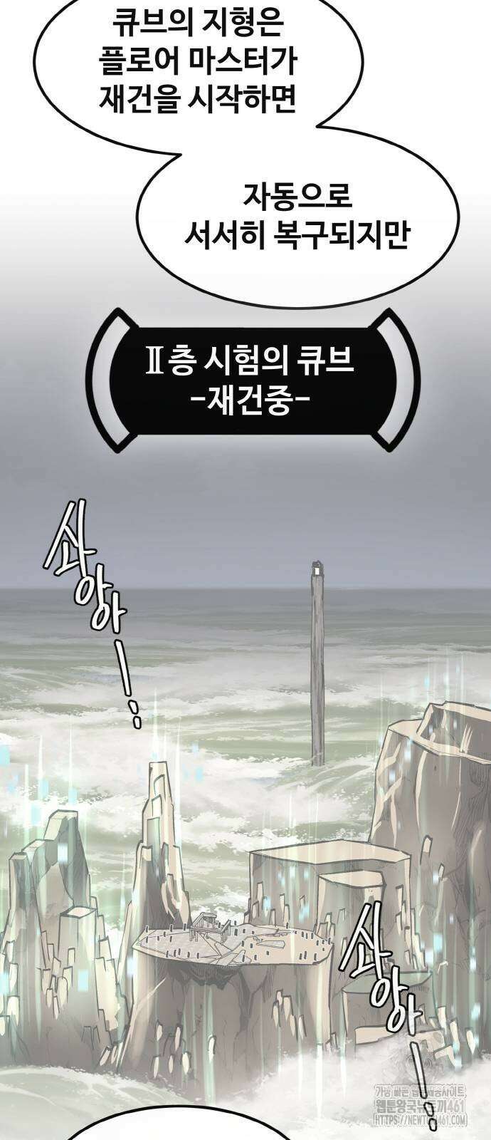 공유몽 시즌3 55화 17
