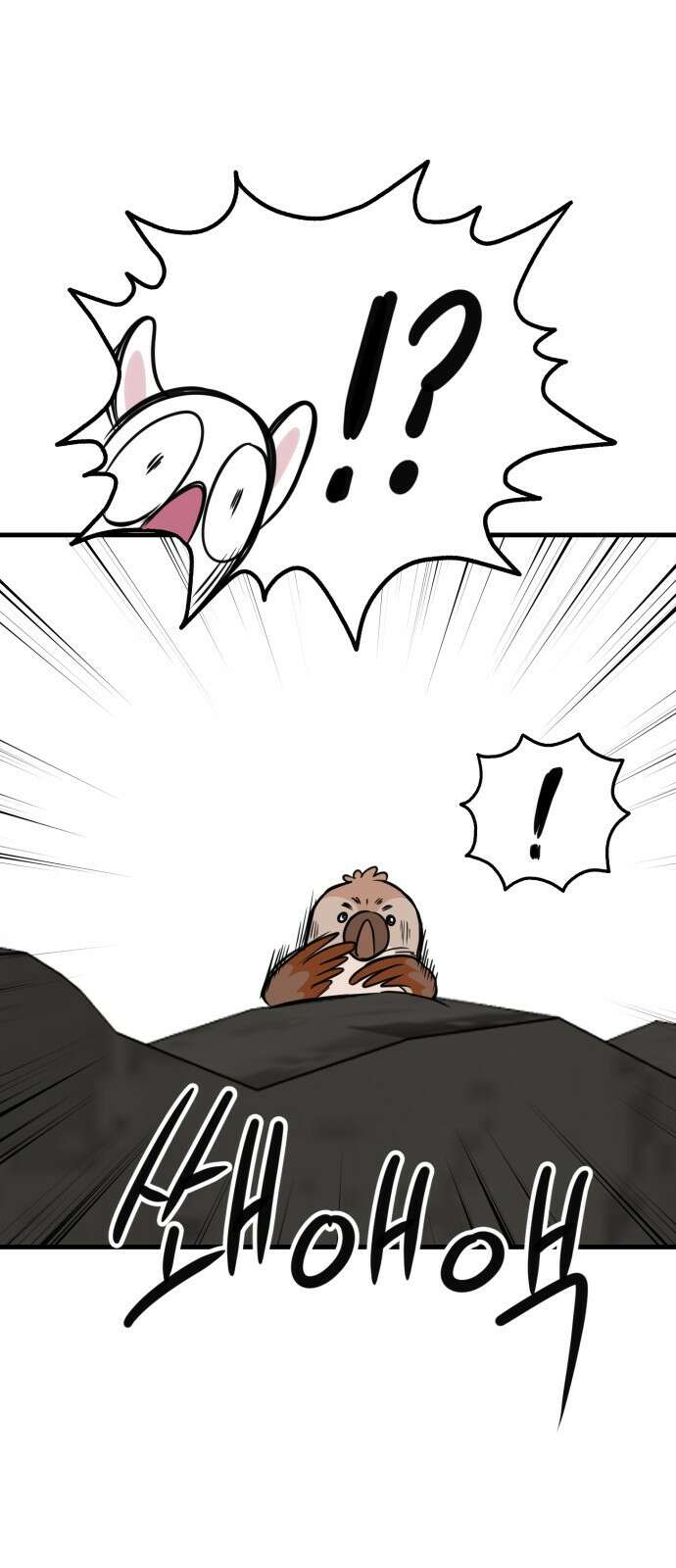 개같이 탈출 55화 53