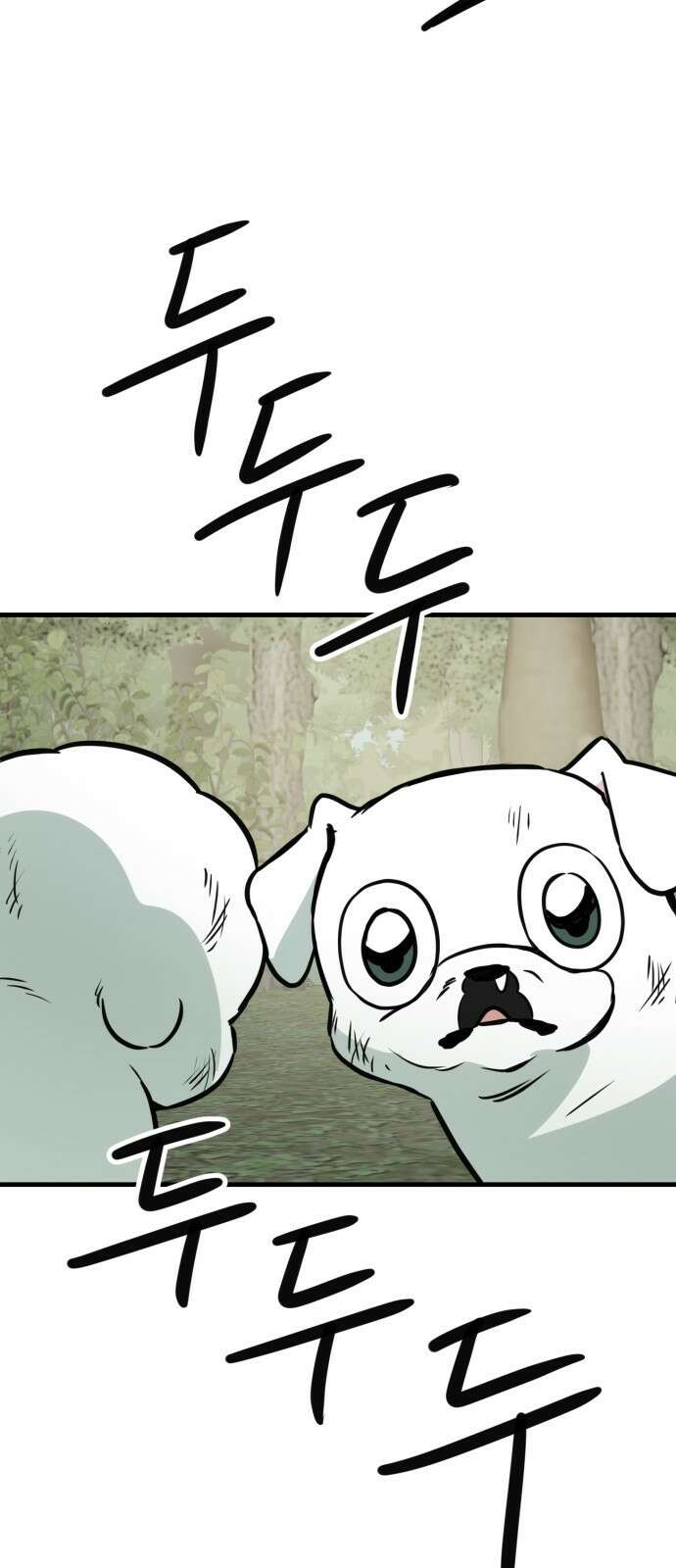 개같이 탈출 55화 76