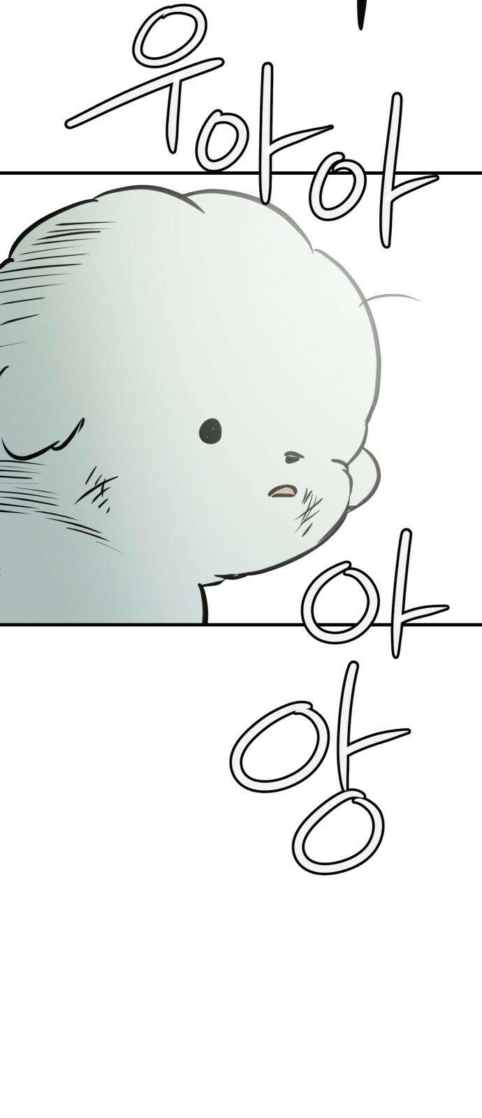 개같이 탈출 55화 77