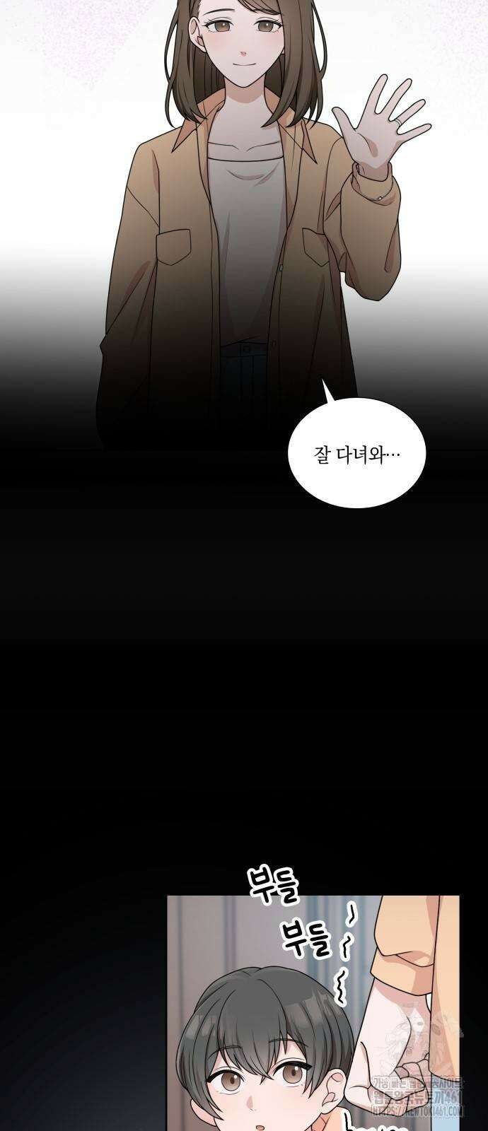 남편의 가정이 무너질 때까지 4화 7