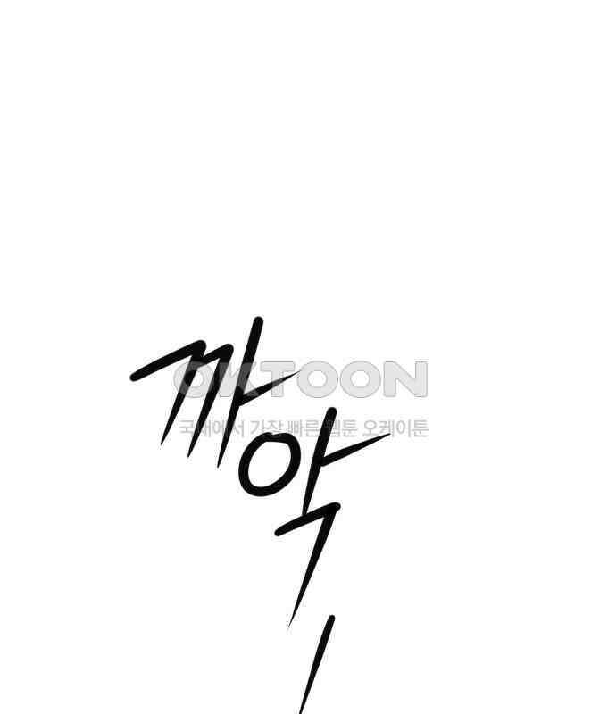 개같이 탈출 61화 1