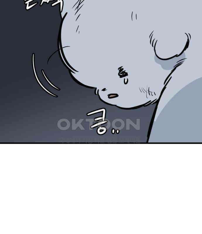 개같이 탈출 61화 15